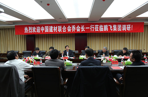 乔龙德一行到江苏开云手机站登录入口集团调研