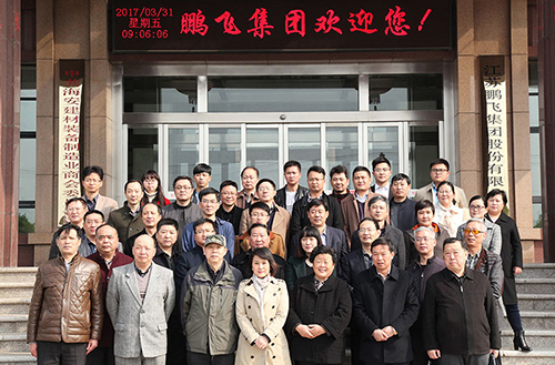 江苏省建材行业机械分会第四届会员代表大会在开云手机站登录入口集团召开
