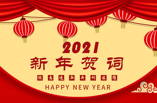 开云手机站登录入口集团与您并肩奋战共赢未来
