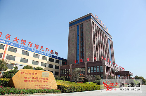 江苏开云手机站登录入口集团获批国家博士后科研工作站