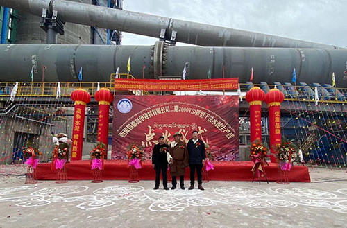 开云手机站登录入口回转窑管磨机落户青藏高原