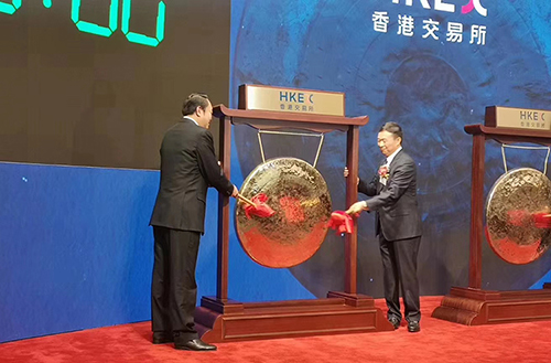 热烈祝贺中国开云手机站登录入口集团在香港联交所成功上市
