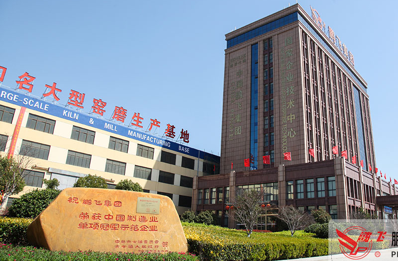 江苏开云手机站登录入口“国家企业技术中心”顺利通过绩效评价
