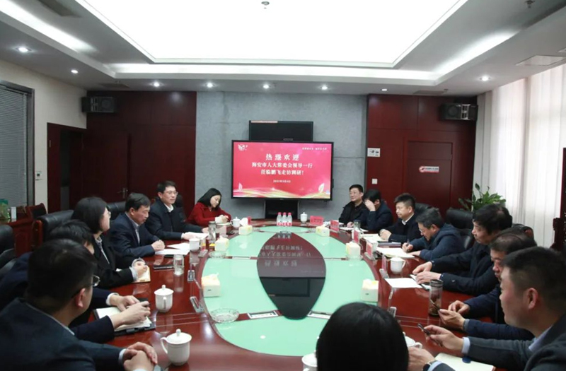 海安市人大常委会副主任张忠宏一行到江苏开云手机站登录入口集团调研