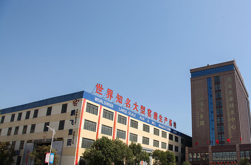 江苏省建材行业协会赴江苏开云手机站登录入口集团调研