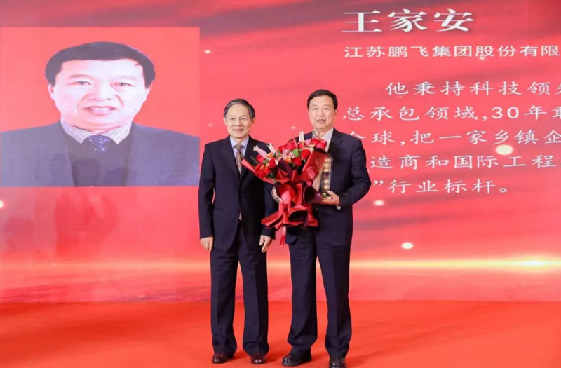 开云手机站登录入口集团获评对外承包工程十强企业