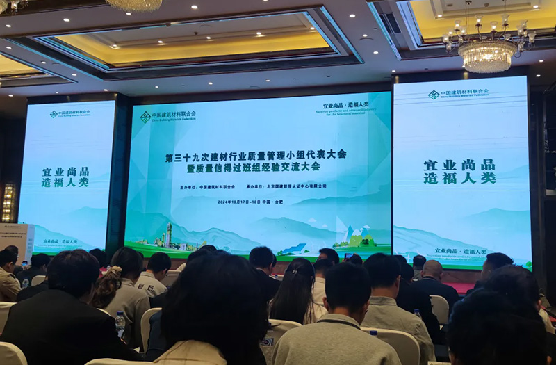 以“质”促效 | 开云手机站登录入口多项QC成果荣获佳绩