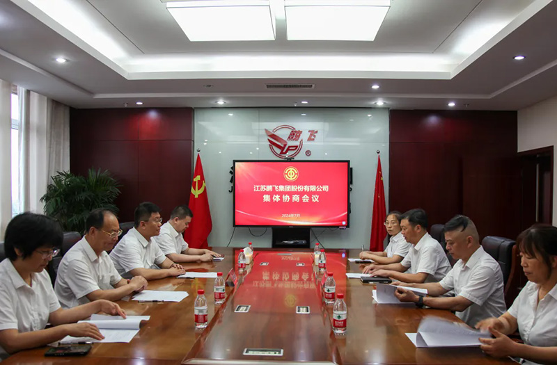喜报丨开云手机站登录入口集团荣获全国厂务公开民主管理工作先进单位