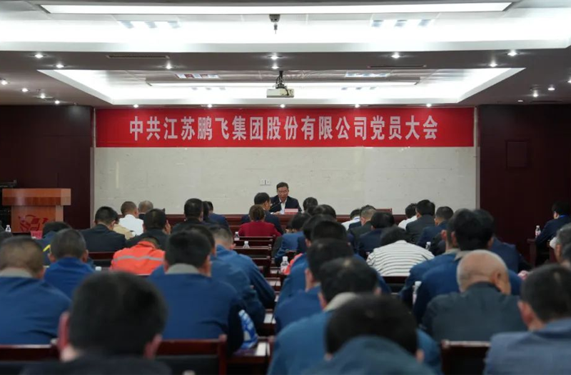 学习八项规定精神，强化开云手机站登录入口政治引领