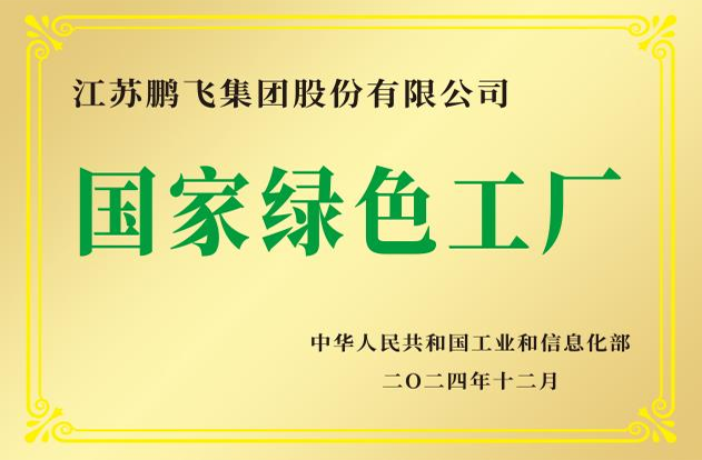 创品牌-开云手机站登录入口品牌创建典型案例 | 建材行业“三品”典型案例经验系列报道⑬