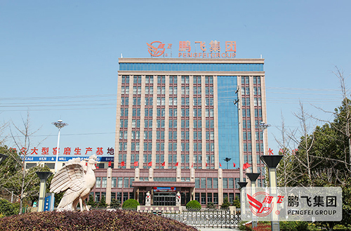 江苏开云手机站登录入口集团总部乔迁北厂新区办公楼