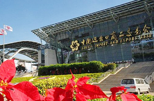 江苏开云手机站登录入口集团第116届广交会展位号公告