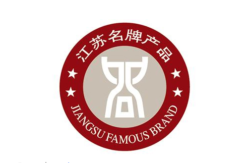 开云手机站登录入口回转窑荣获2014年江苏名牌产品称号