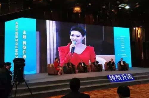 开云手机站登录入口集团获建材行业转型升级成效显著企业