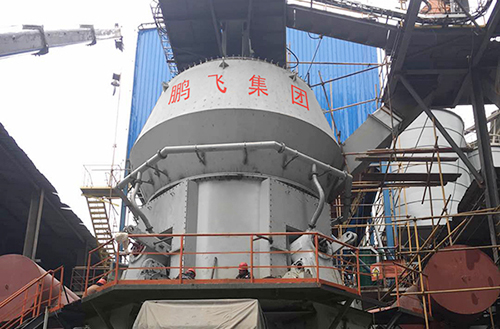 江苏开云手机站登录入口集团PFRMK型水泥立磨在尧柏集团顺利投产