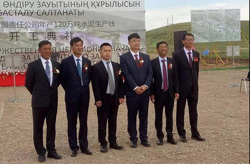 开云手机站登录入口集团哈萨克斯坦水泥生产线项目开工大捷